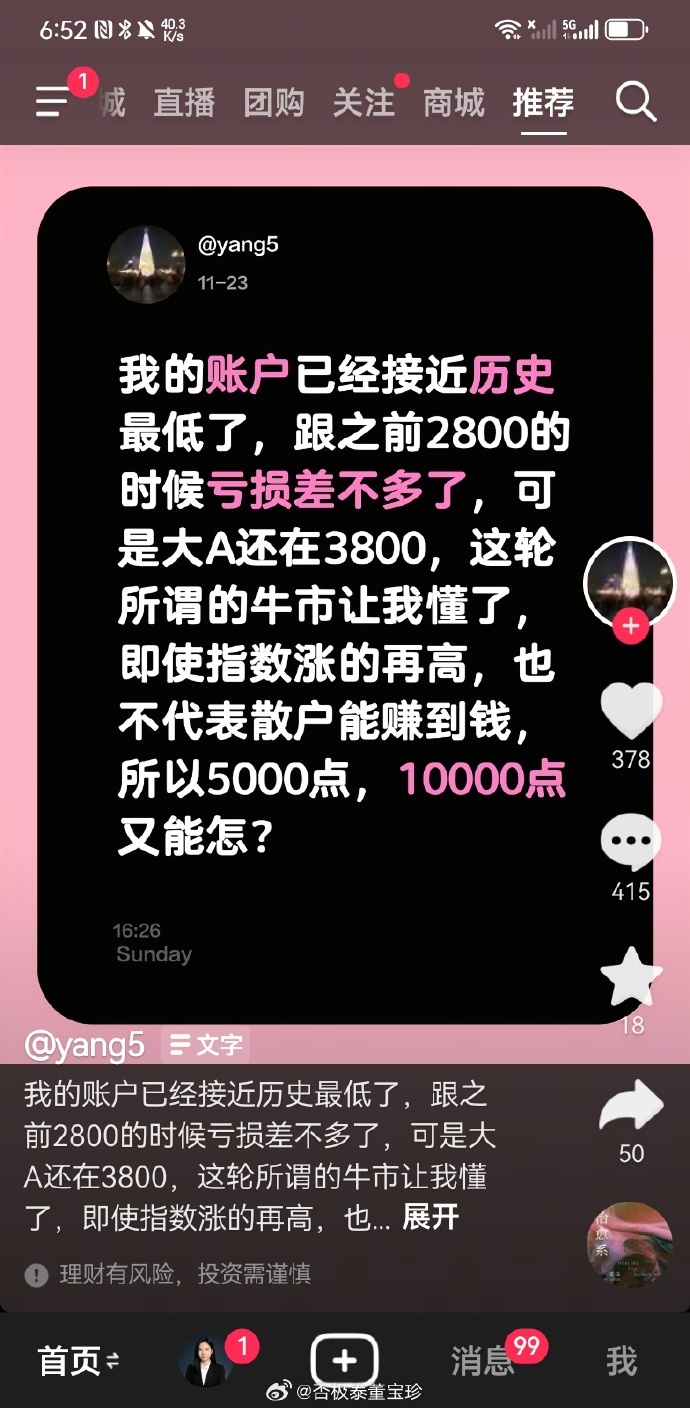净利润增长难掩营收“疲软”，徽商银行去年被罚超1700万，合规漏洞持续爆发