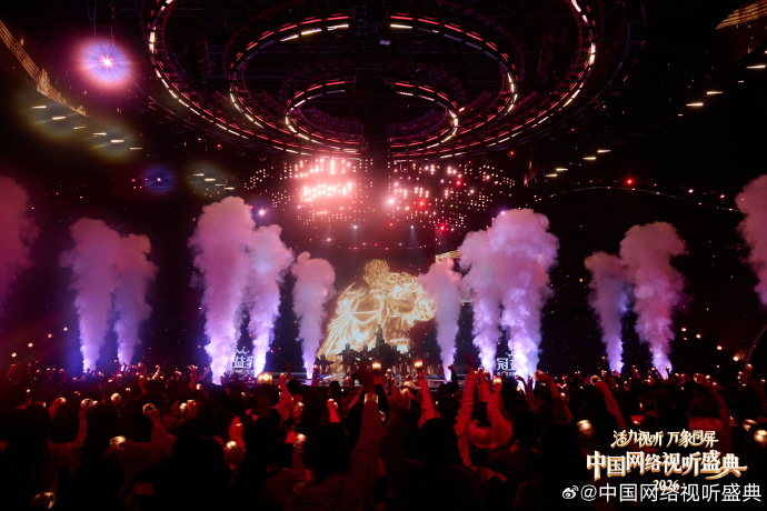 网络视听大会今日在蓉开幕