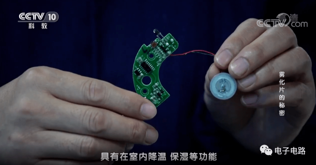 箭牌家居获得发明专利授权：“一种雾化加湿器”