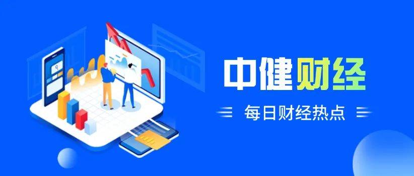 暖哇洞察、华工科技递表港交所；锅圈第一季度核心经营利润同比增长约45.3%至61%丨港交所早参