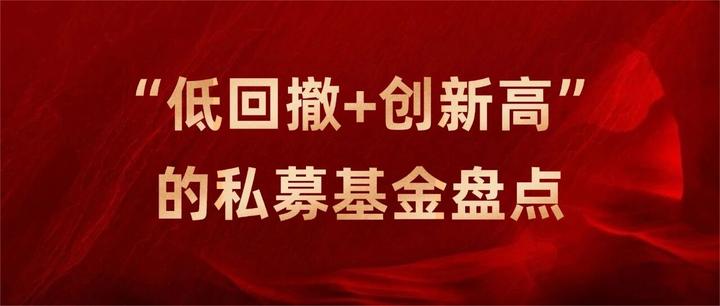 太平基金管理层再变动 规模创新高难掩权益“跛脚”