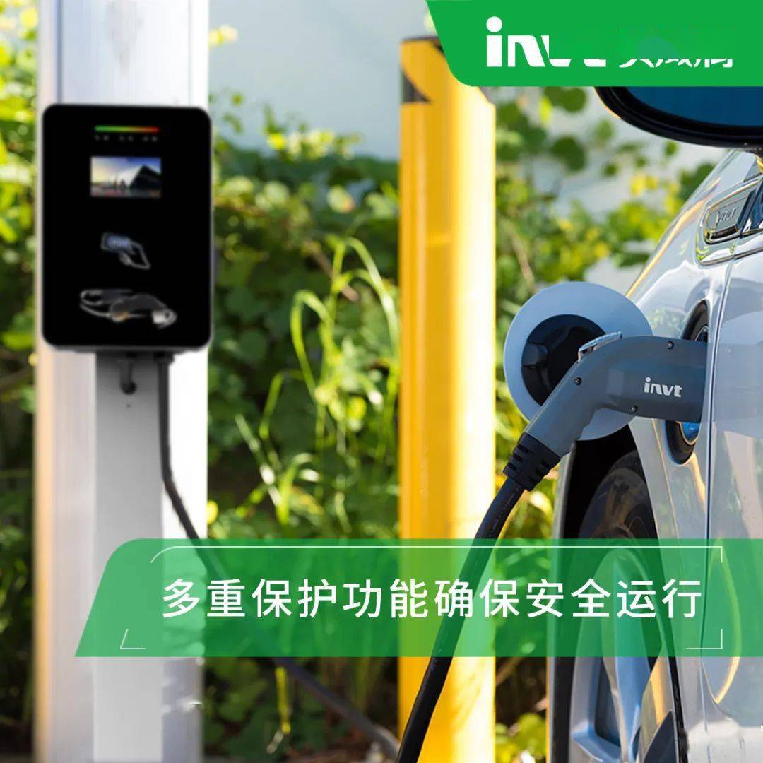 英威腾：苏州、光明两大产业园分布式光伏发电项目年发电量超1,202 MWh
