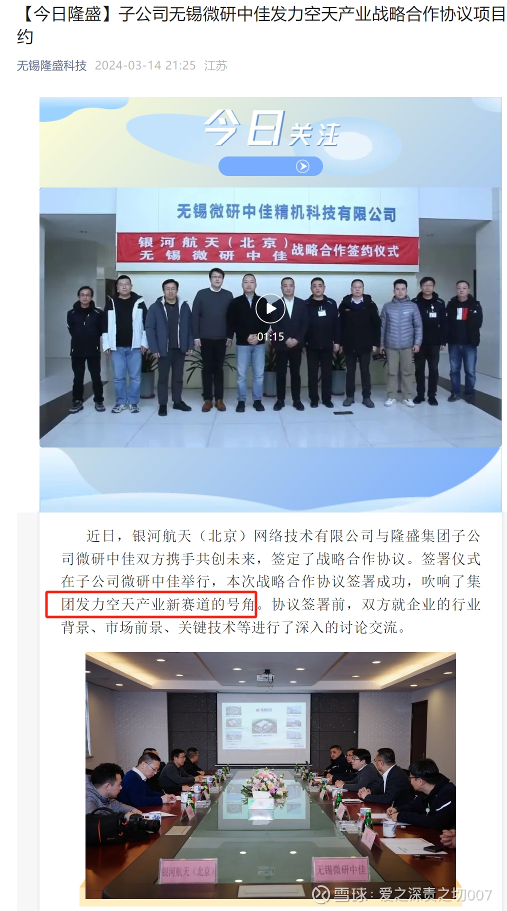 德新科技：去年业绩高增难掩盈利焦虑，过半营收难回款，现金流一降再降