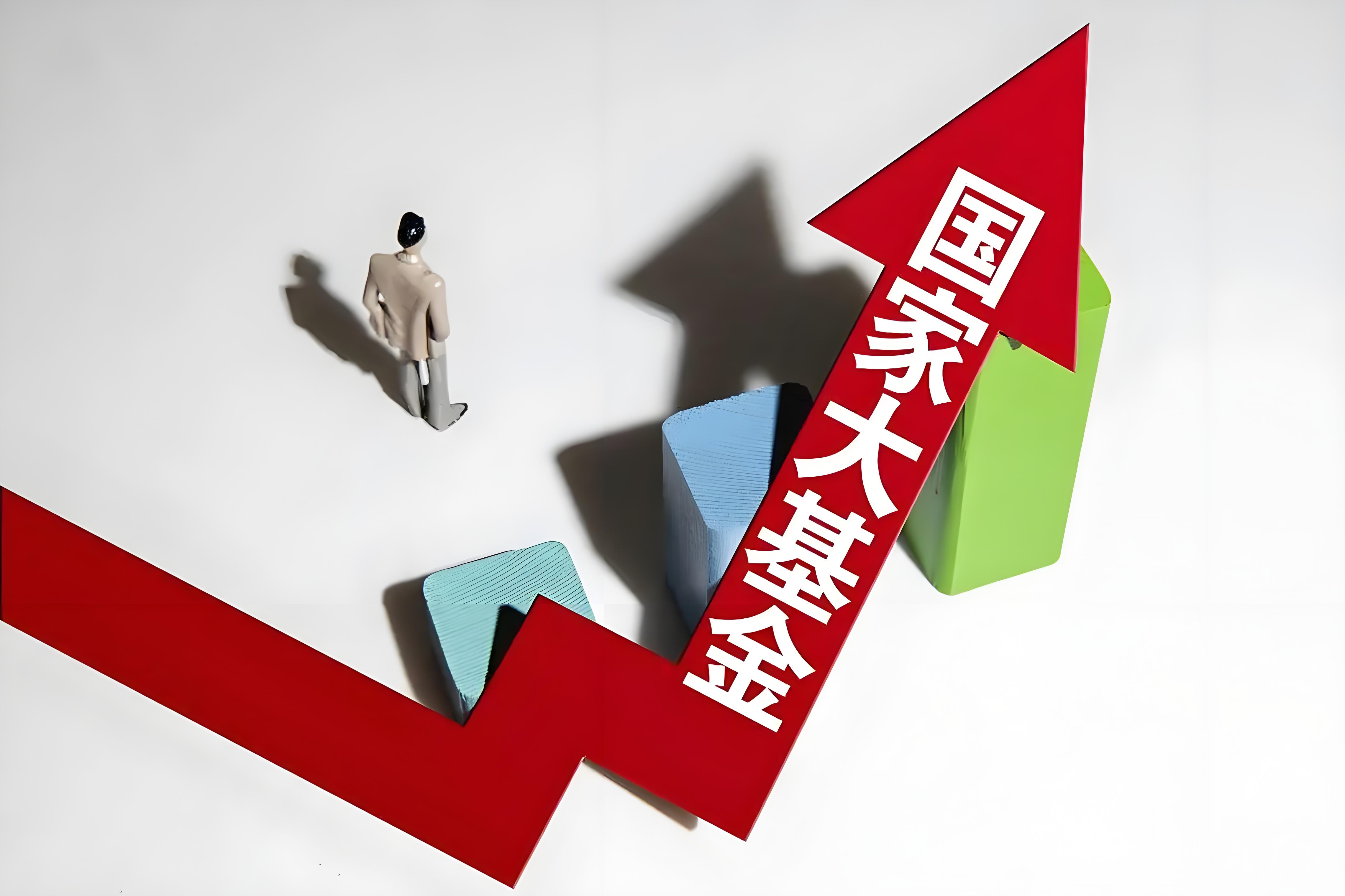 中小盘宽基指数小幅收跌，中证1000ETF易方达（159633）连续3个交易日获资金加仓