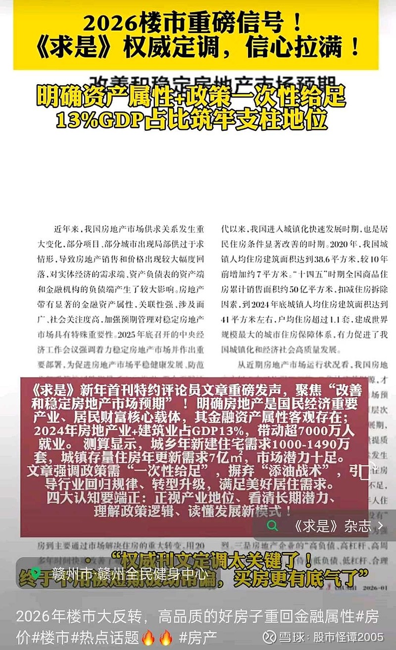 债市早参4月17日|一季度我国GDP增5.0%；剑指评级虚高等行业乱象！监管召集评级机构开会