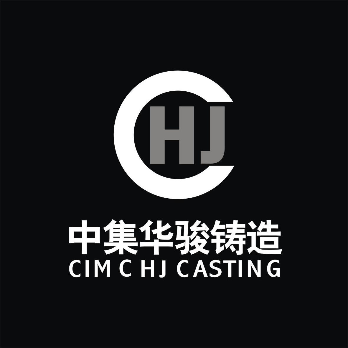 中集车辆获得实用新型专利授权：“制动鼓铸造模具”