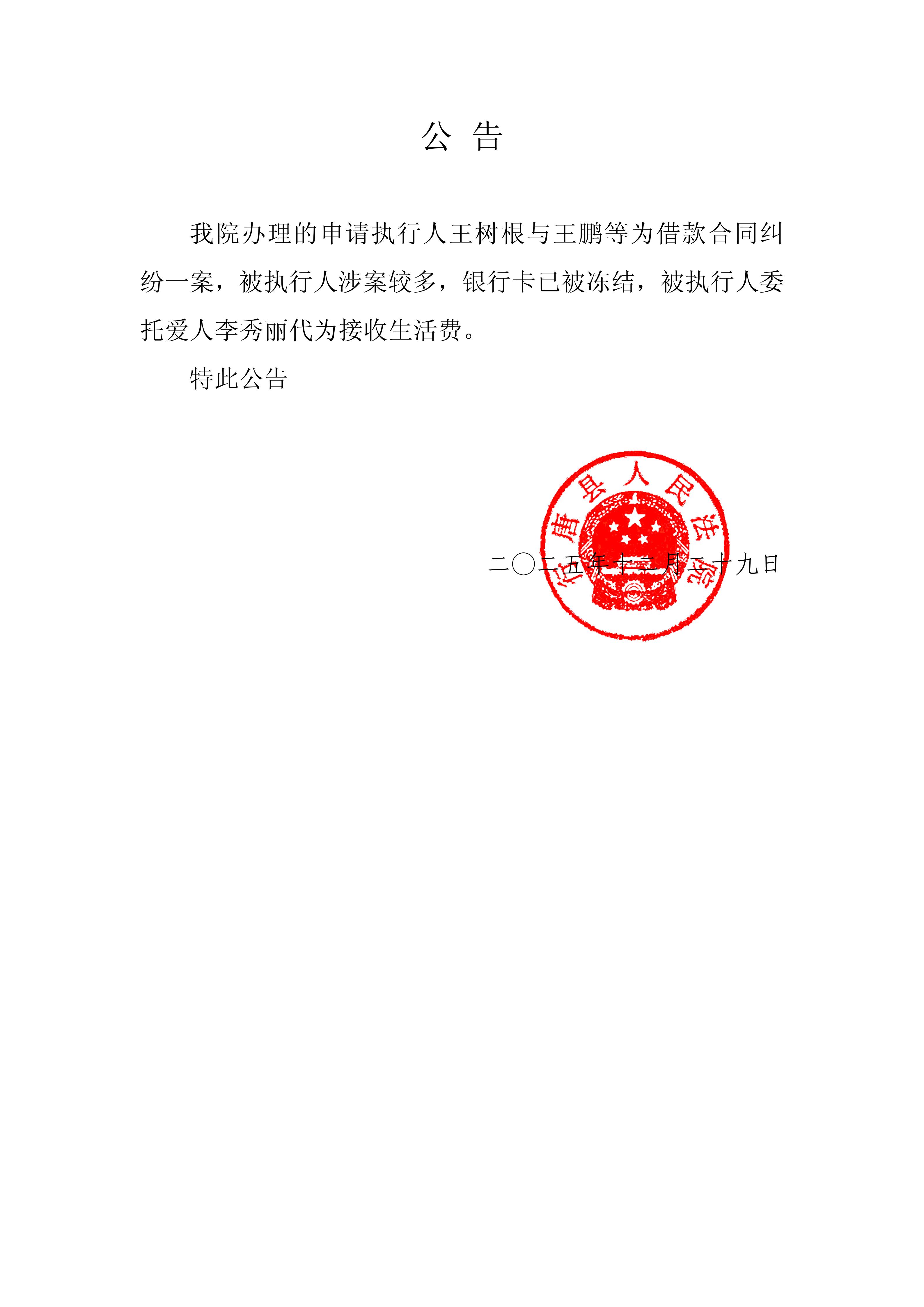 汇成股份：关于实施“汇成转债”赎回暨摘牌的第四次提示性公告