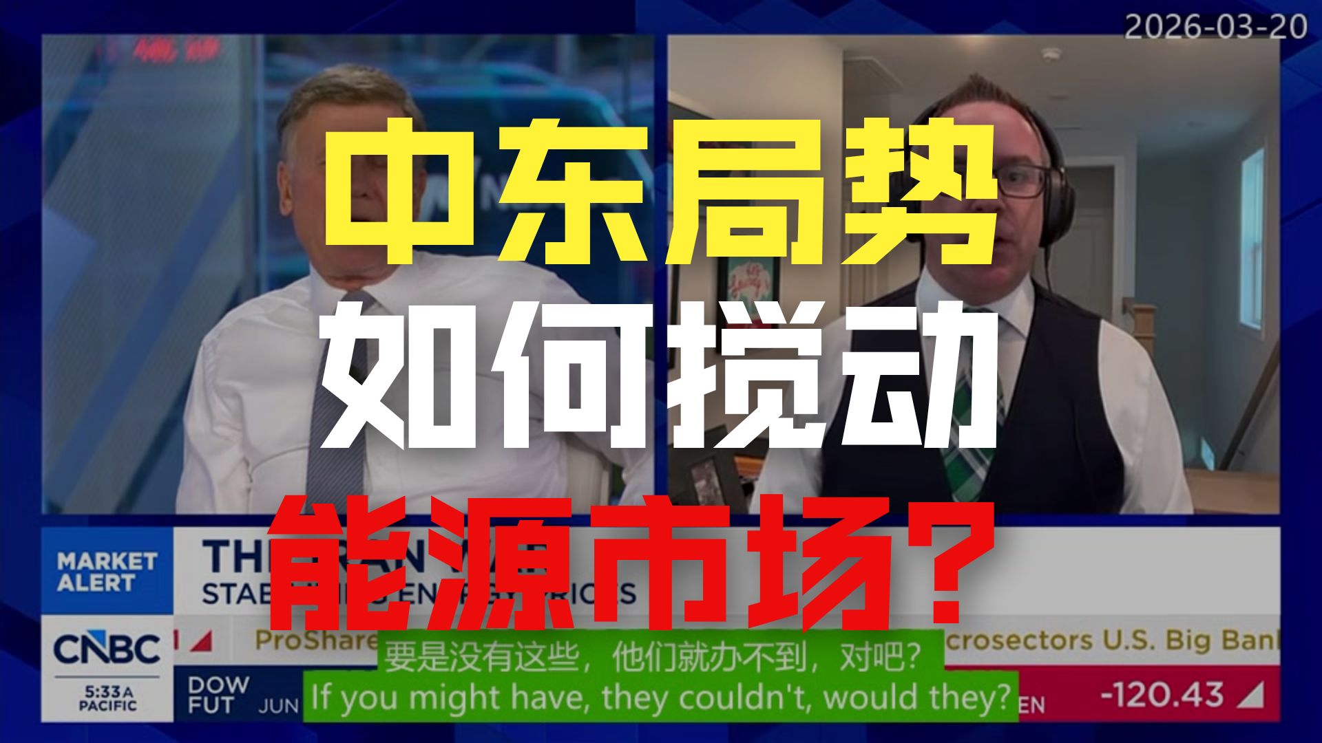 霍尔木兹海峡中断导致伊拉克石油出口受阻，产量下降80%