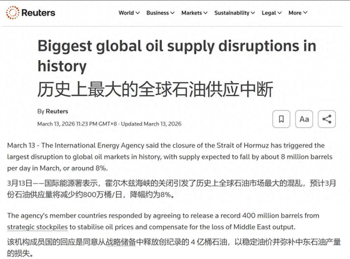 霍尔木兹海峡中断导致伊拉克石油出口受阻，产量下降80%