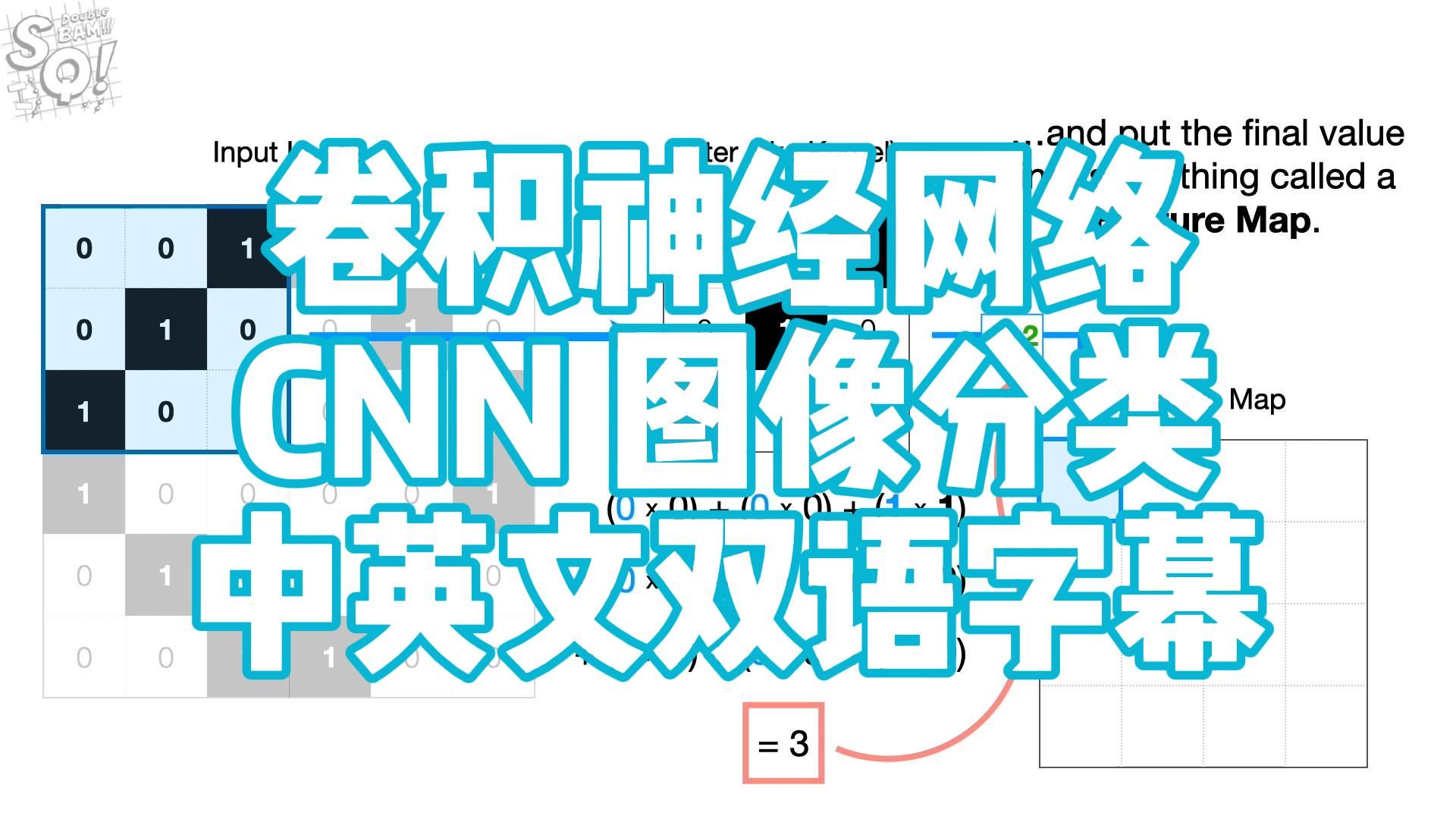 云天励飞获得发明专利授权：“基于卷积神经网络模型的图像识别方法、装置及终端设备”