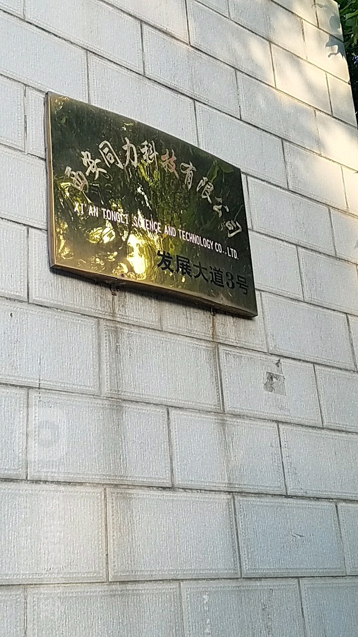 东莞证券给予同力股份"增持"评级，2025年年报点评：公司业绩持续向好，子公司同力科技业绩大幅增长
