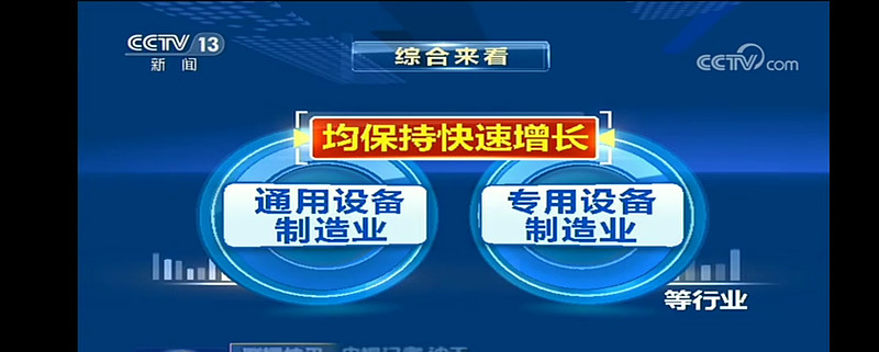 东莞证券给予同力股份"增持"评级，2025年年报点评：公司业绩持续向好，子公司同力科技业绩大幅增长