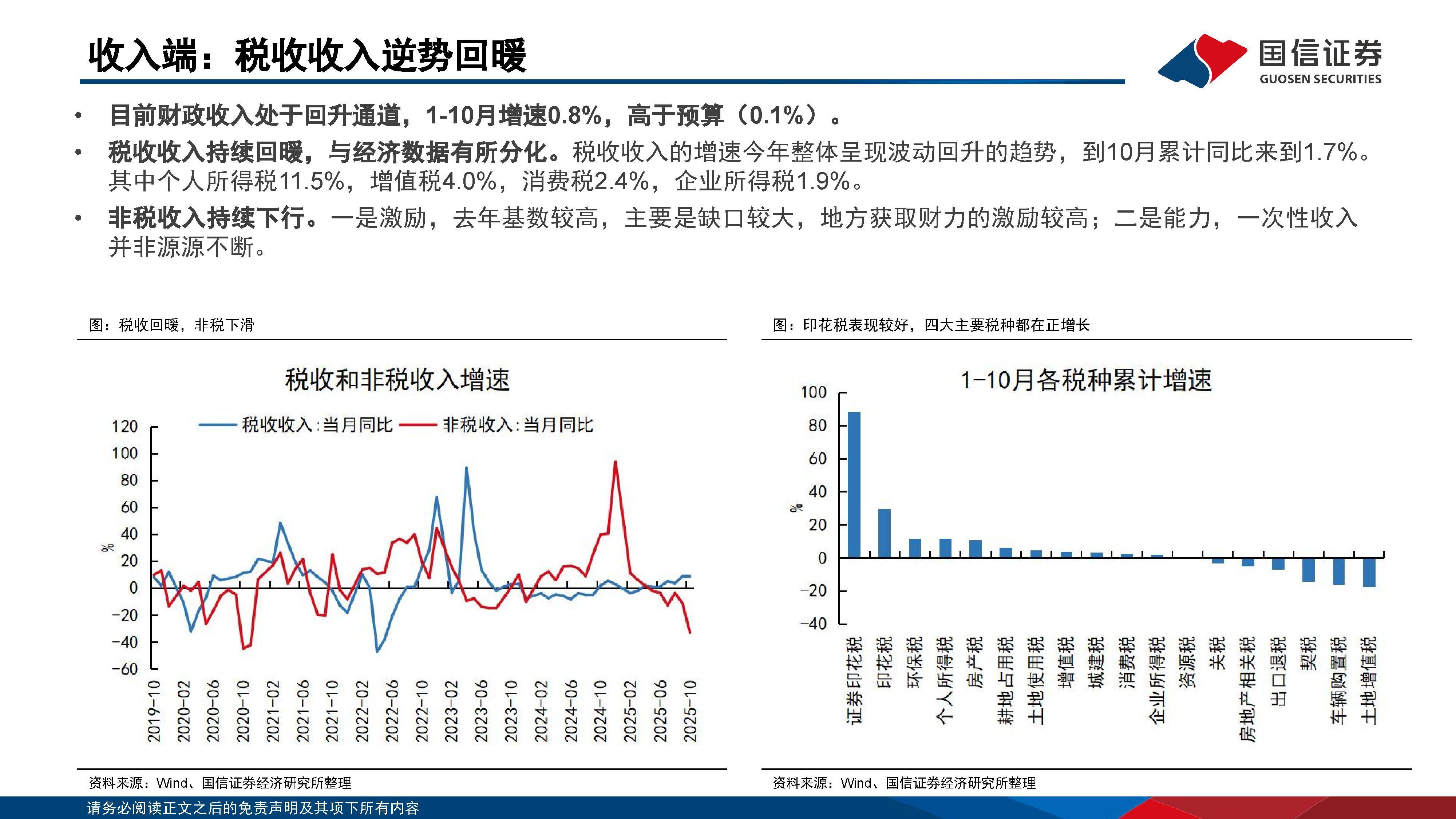 2026消博会观察｜新一轮科技消费浪潮，汹涌而来
