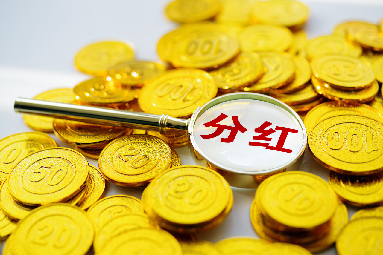 603699，拟10股派10.3元！多只A股，公布分红预案