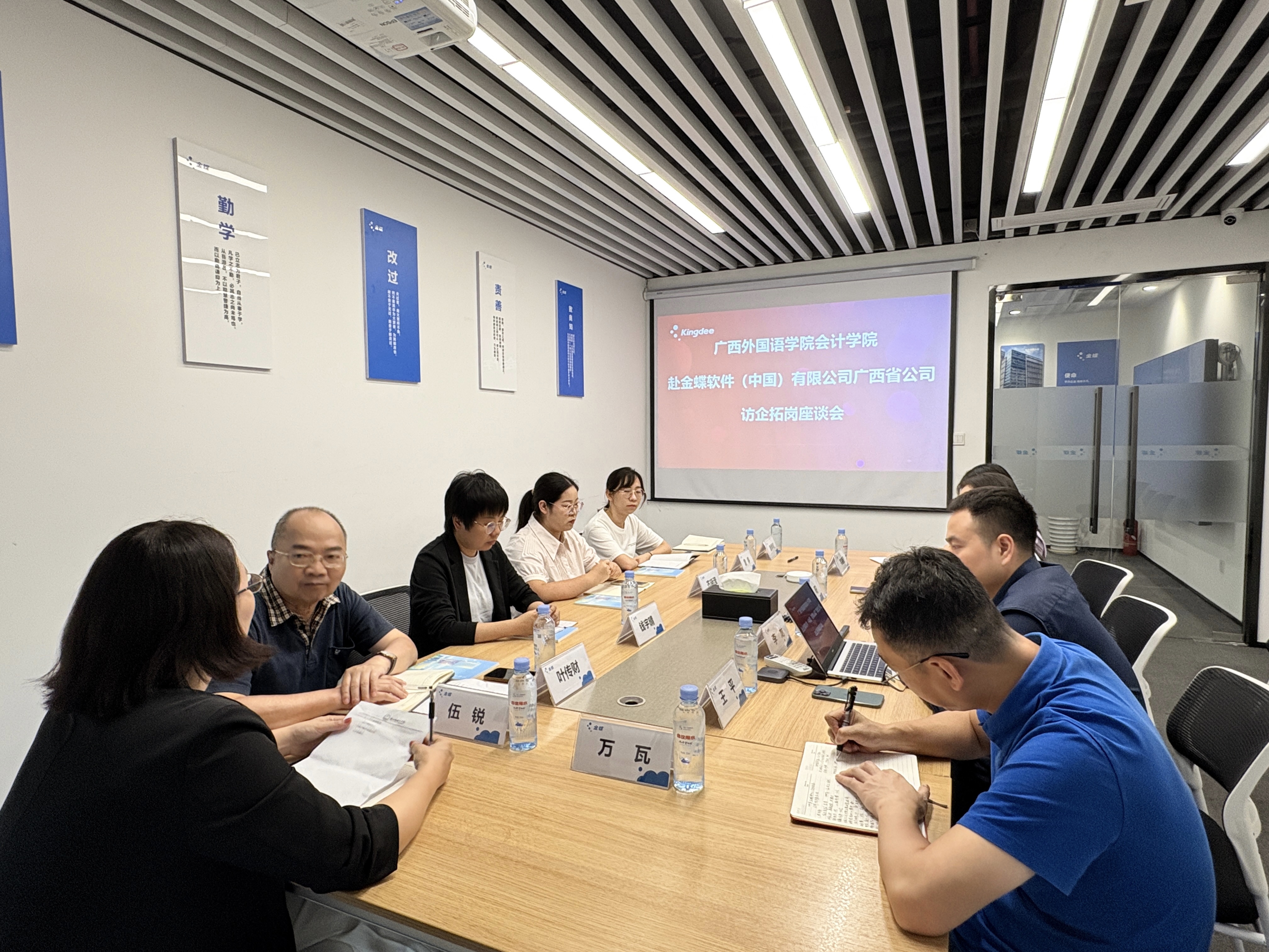 厦门证监局联合多部门举办辖区企业上市培育专题培训活动