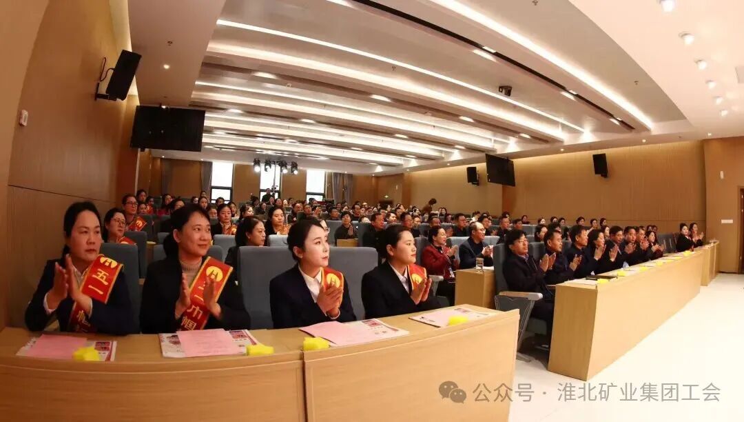 淮北矿业：亳州煤业信湖煤矿复工复产