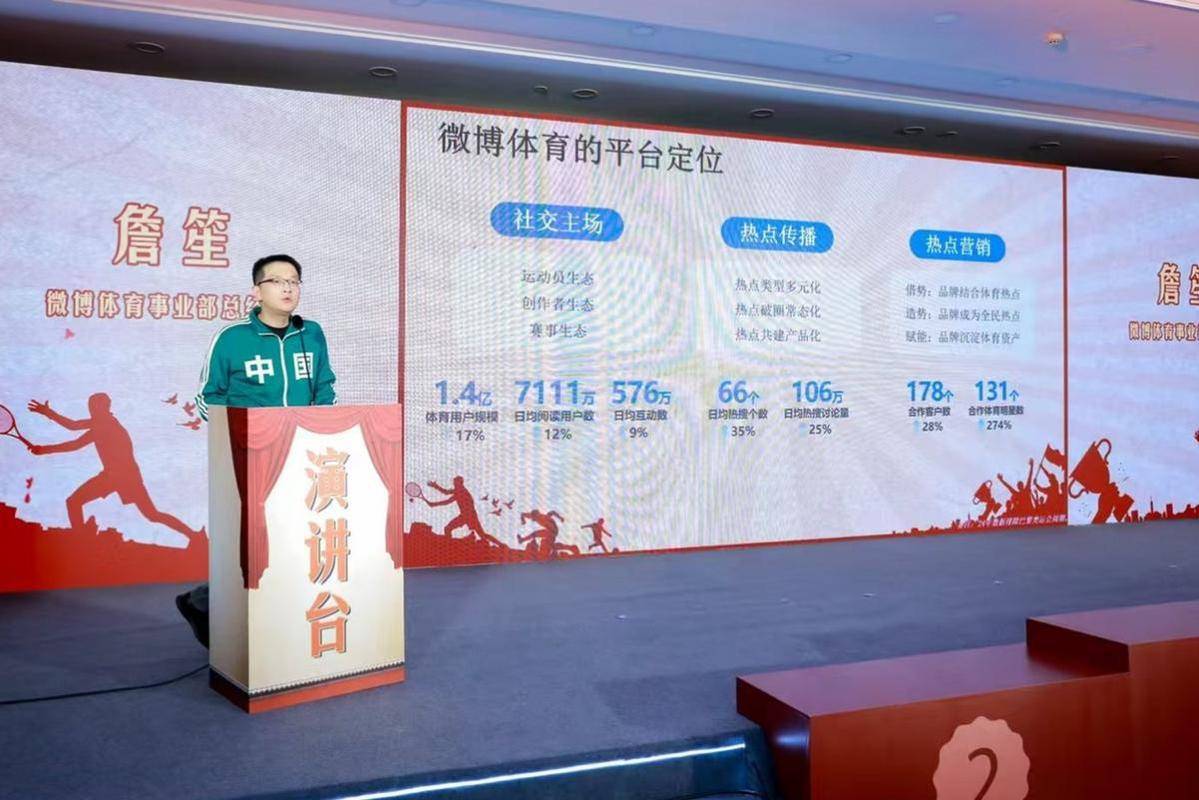北京：构建具有国际影响力的赛事体系 完善体育消费支持政策
