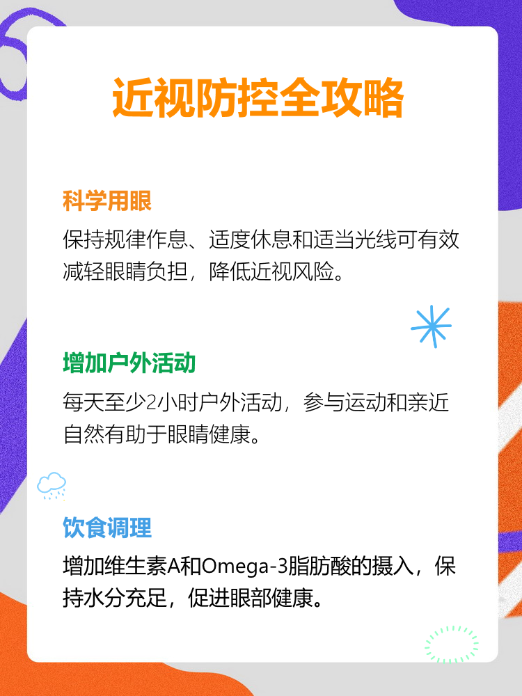 医生提醒：科学干预，把握可控可逆的“防癌窗口期”