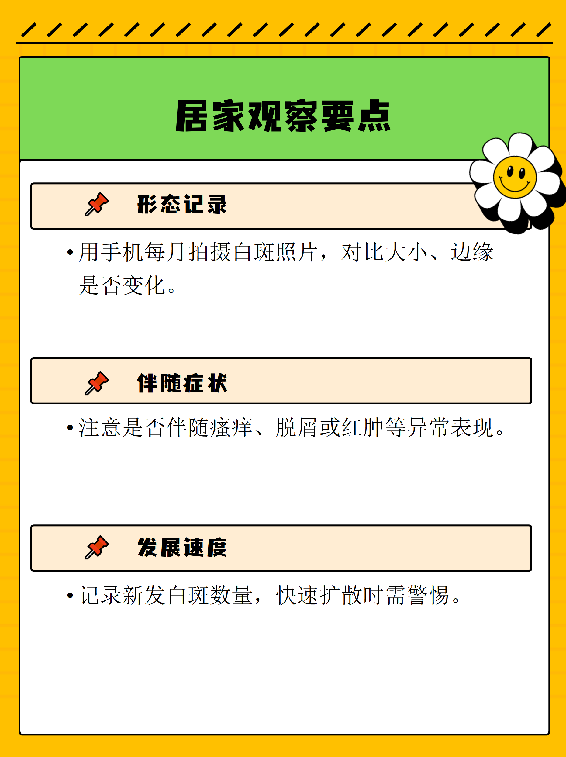 医生提醒：科学干预，把握可控可逆的“防癌窗口期”