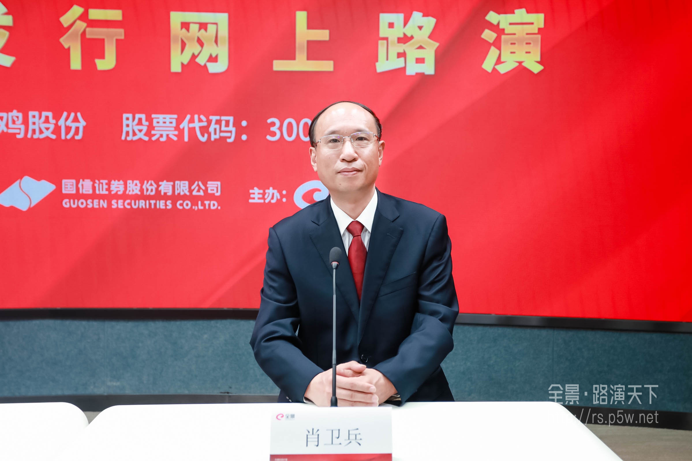锦鸡股份股债再度下跌，公司回应：提前赎回可转债是为了降低成本