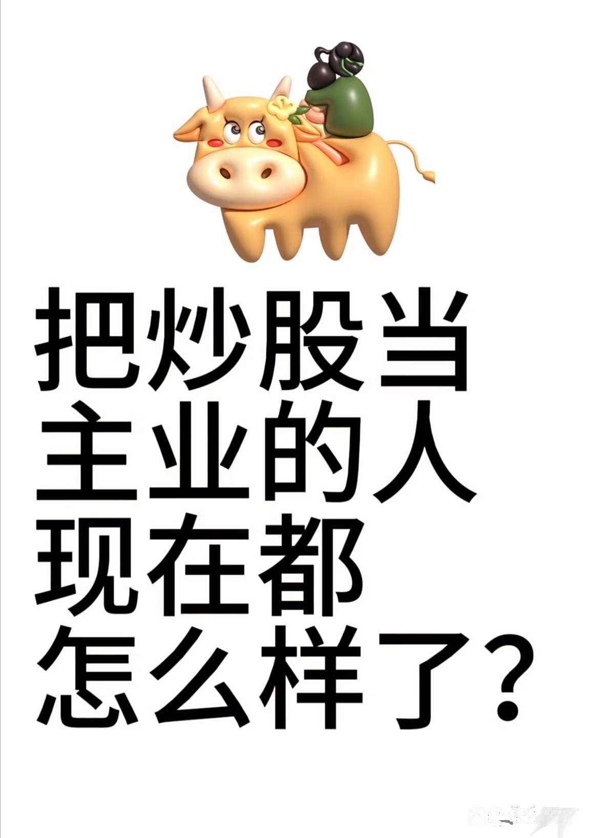 深南电A的盈利假面：卖地扮靓净利难掩主业颓势，五年扣非亏近10亿