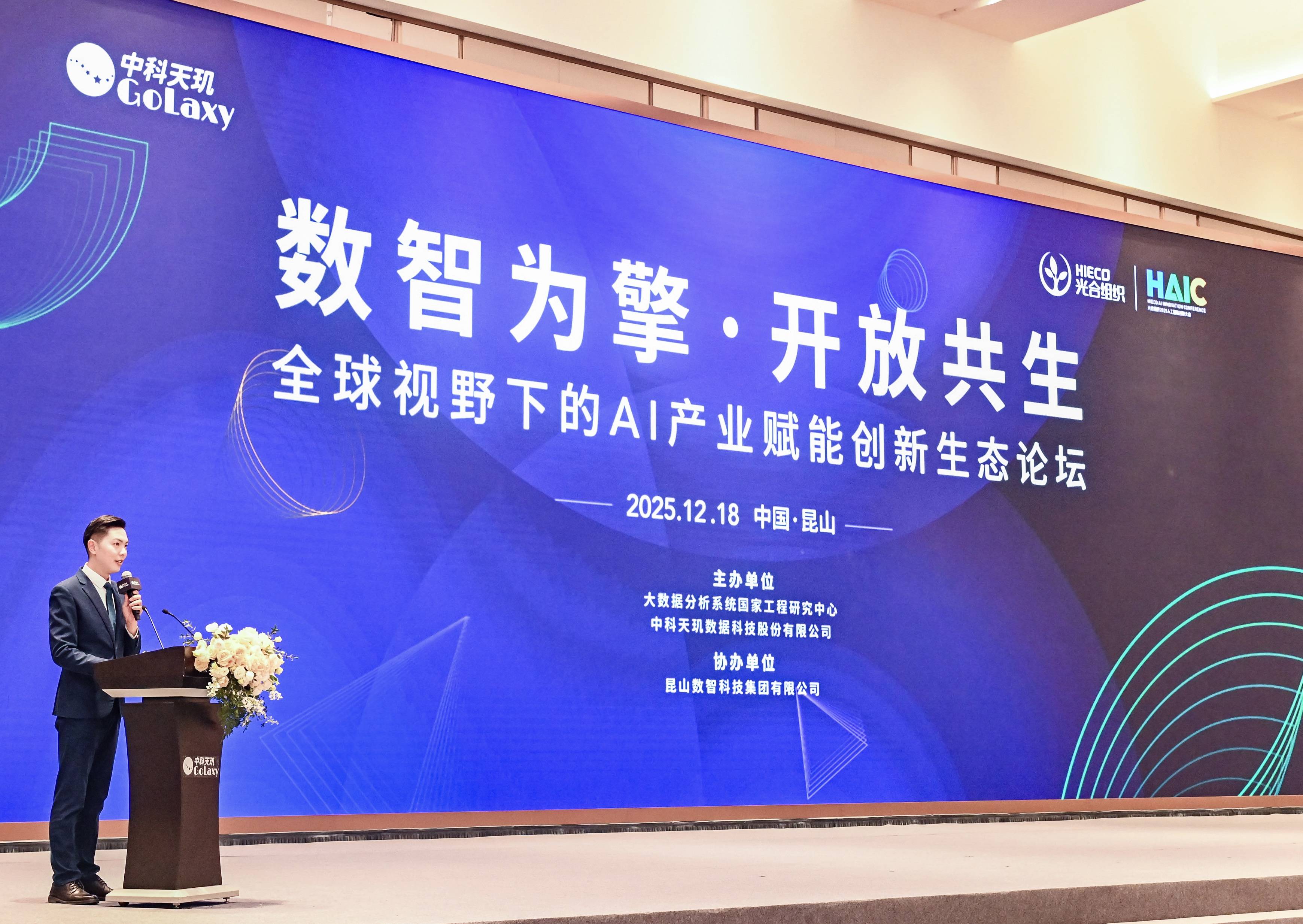 中科信息：相关智慧施工平台及产品尚处于示范应用和市场推广阶段