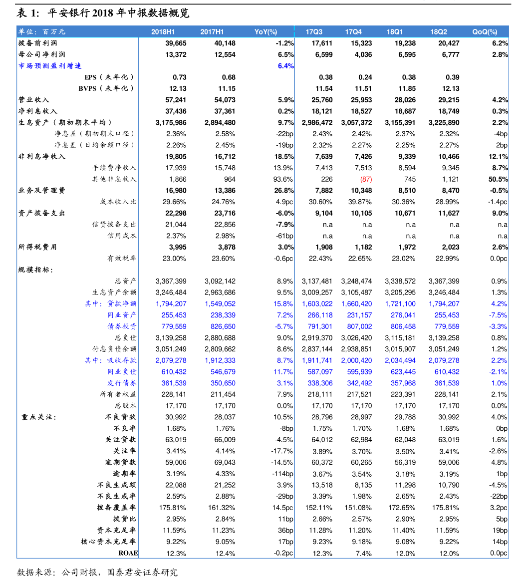 永冠新材：关于实施“永22转债”赎回暨摘牌的最后一次提示性公告