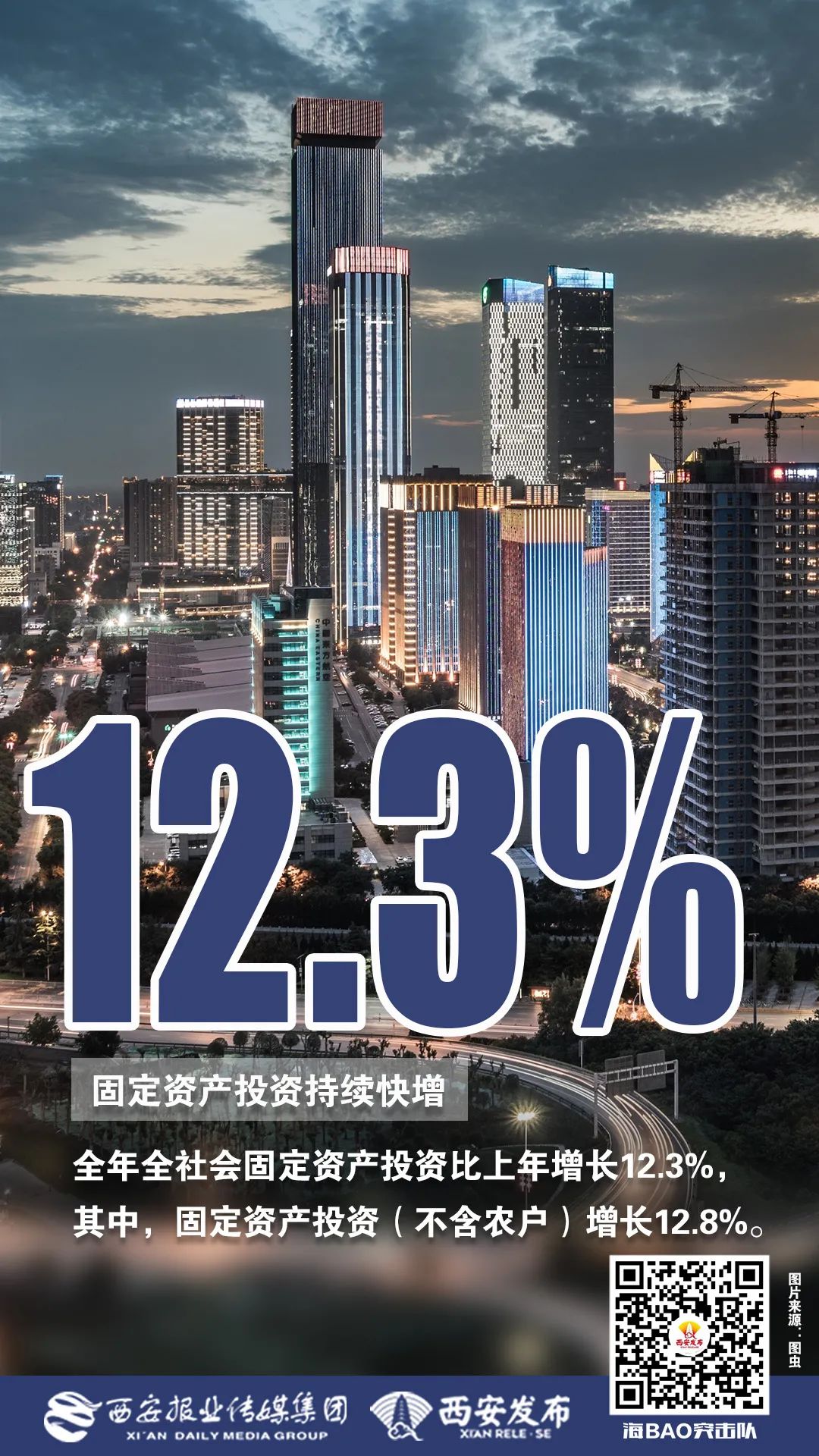 央行：3月现券市场成交额43.6万亿元，同比增加8.8%