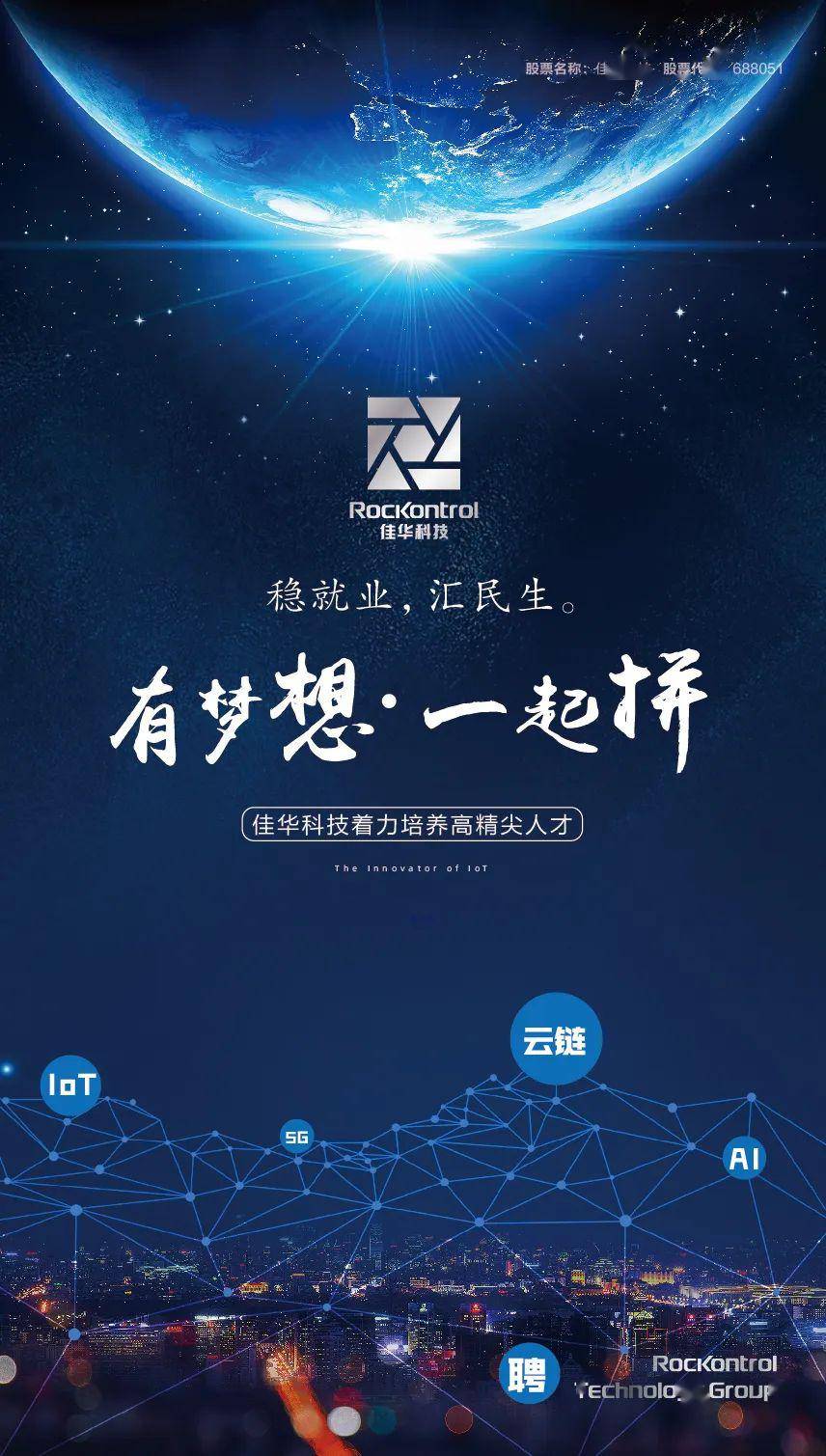 家联科技：关于提前赎回“家联转债”的第二次提示性公告