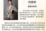 东方电缆：一季度净利润同比增长32.26%