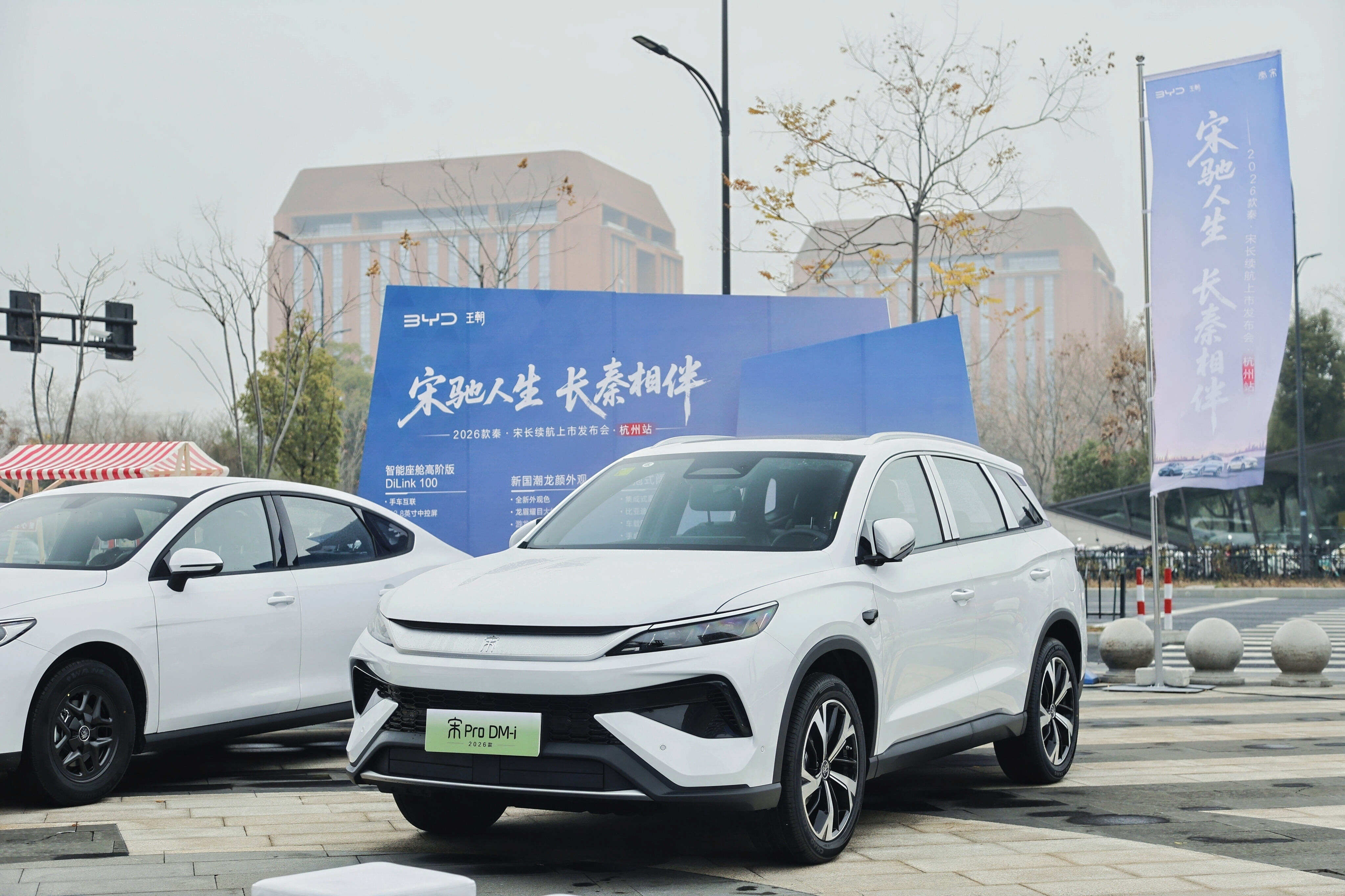 汽车之家2026品牌焕新发布会落幕，开启全链路服务新时代