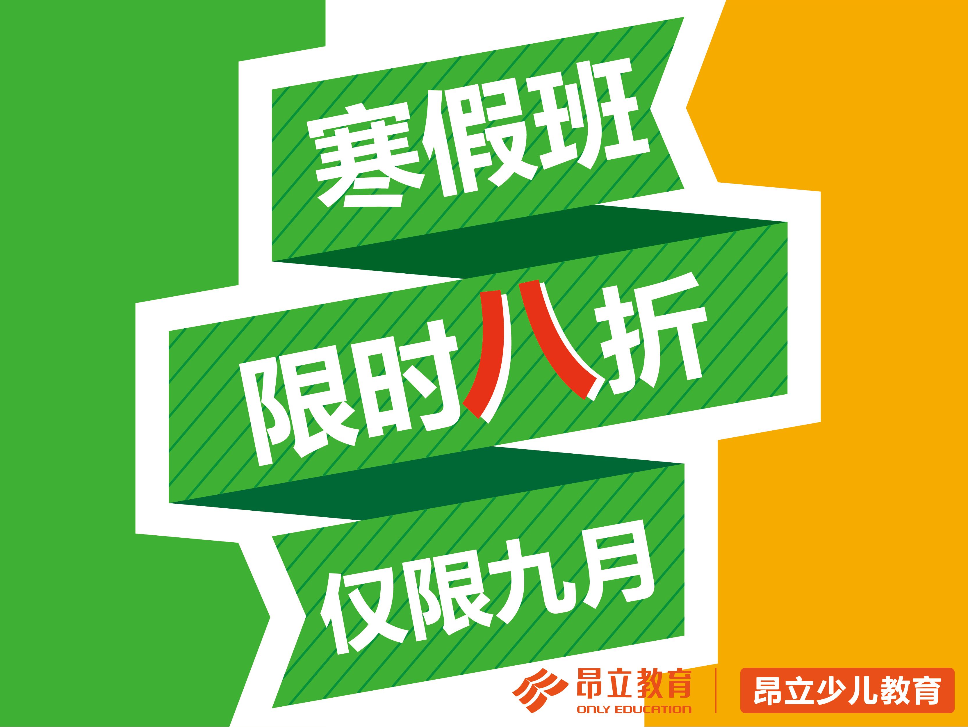 昂立教育：经营效率提升 一季度净利润同比增长84.71%