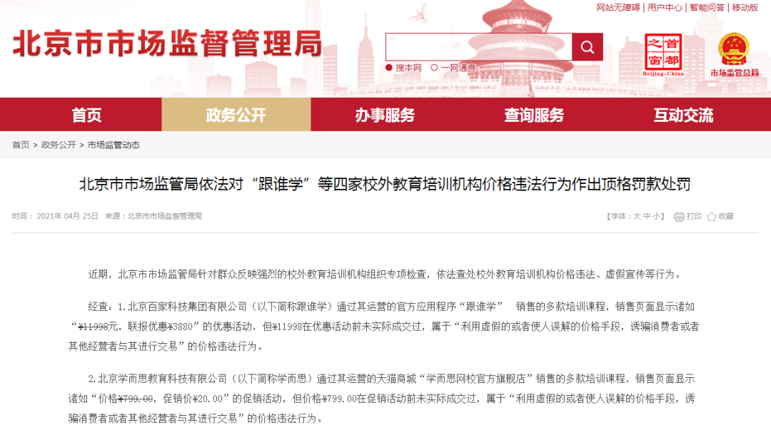 超百家机构、上千份作品集结！“星火计划”点燃投教之光，邀您共鉴