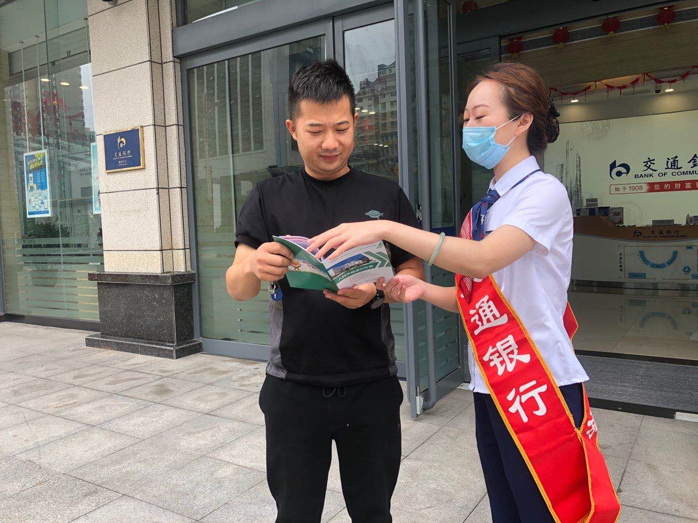 “中巴通”迎来新进展，交行获批独家试点银行