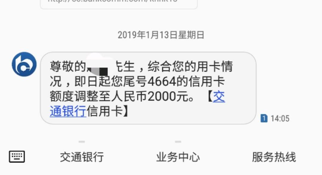“中巴通”迎来新进展，交行获批独家试点银行