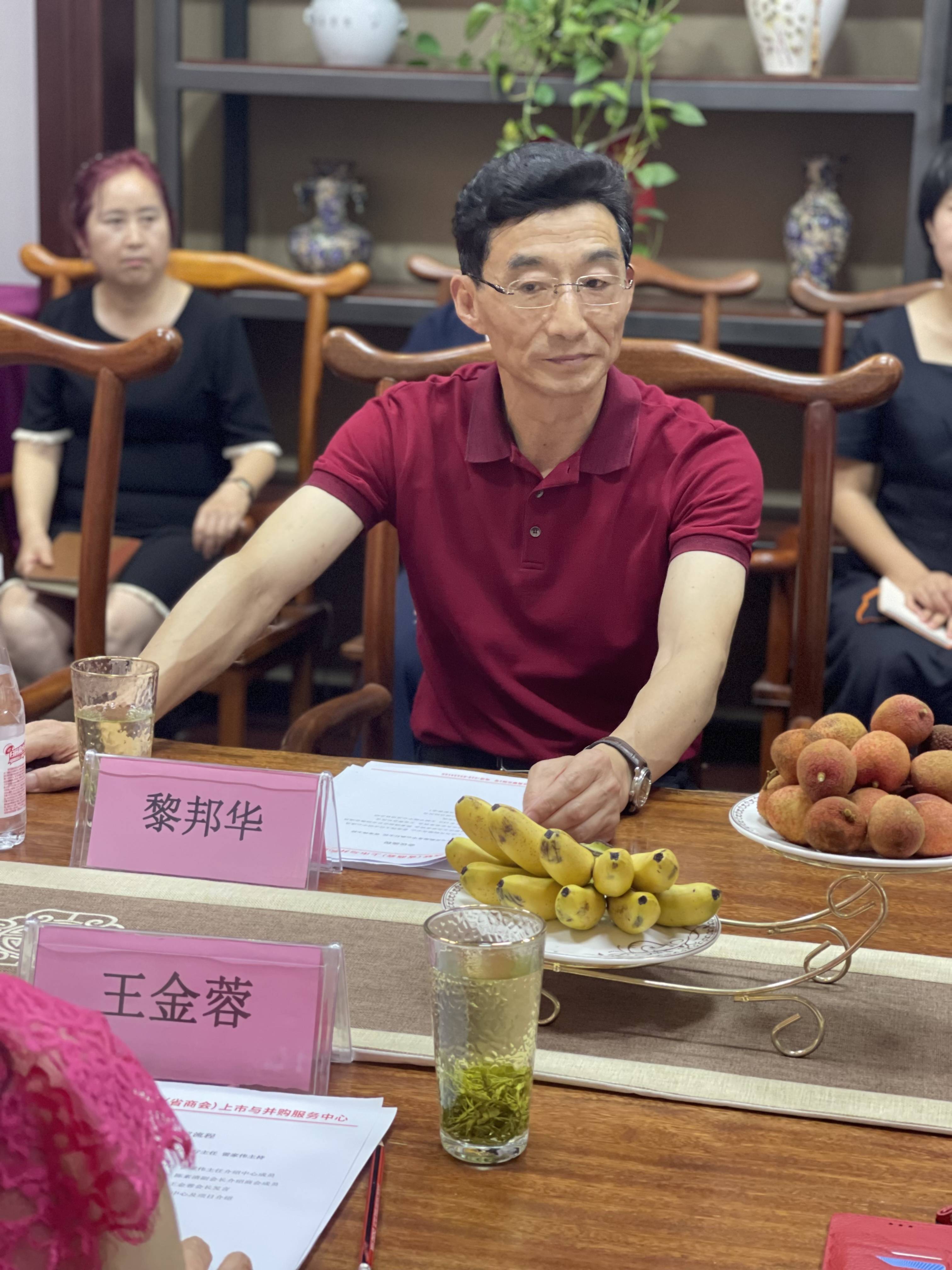 深圳市企业并购促进会迁址挂牌 多方共议并购退出新路径