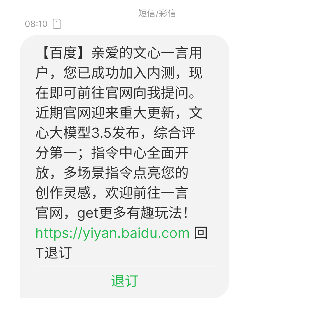 莫名收到陌生人的电话号码、工作经历、核心业绩！这个爆款大模型竟“护不住”用户隐私
