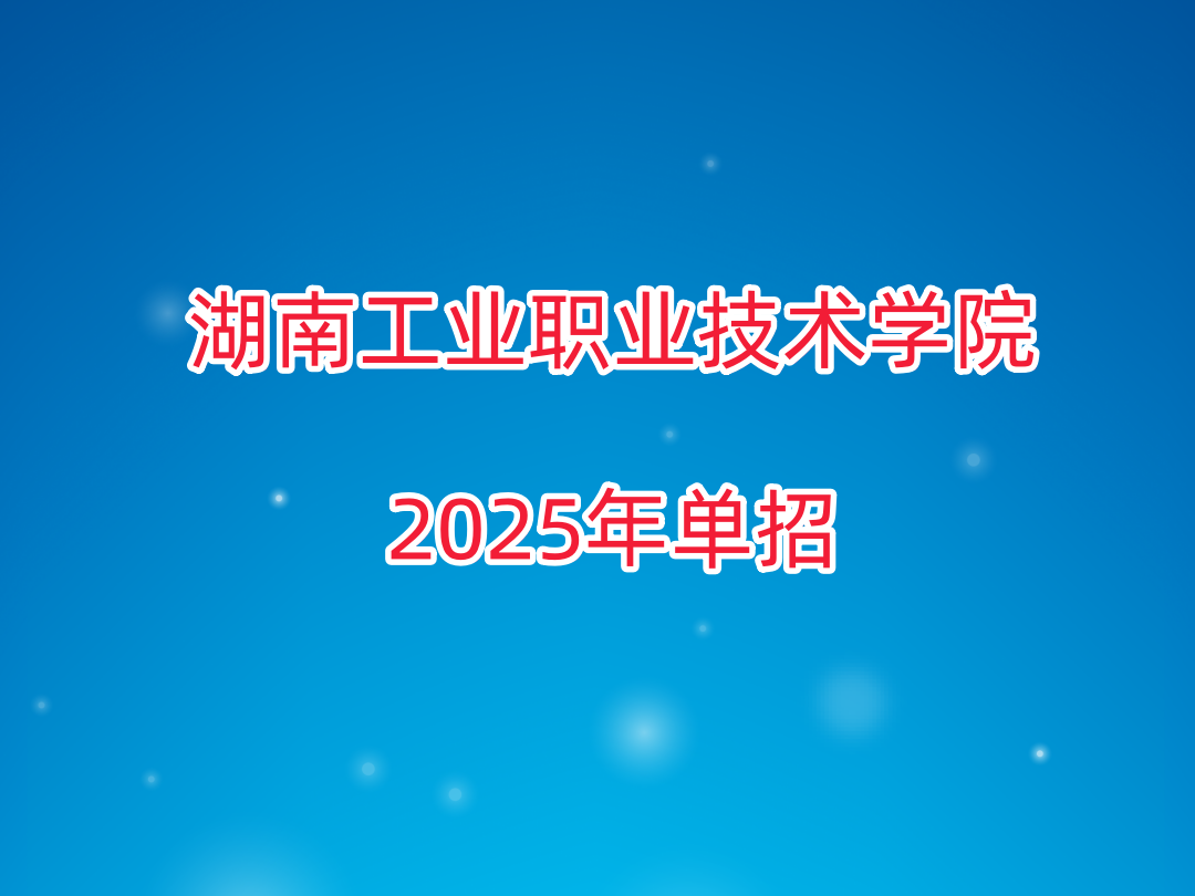 亚联机械公布2025年度分配预案：拟10转增3派10元（含税）