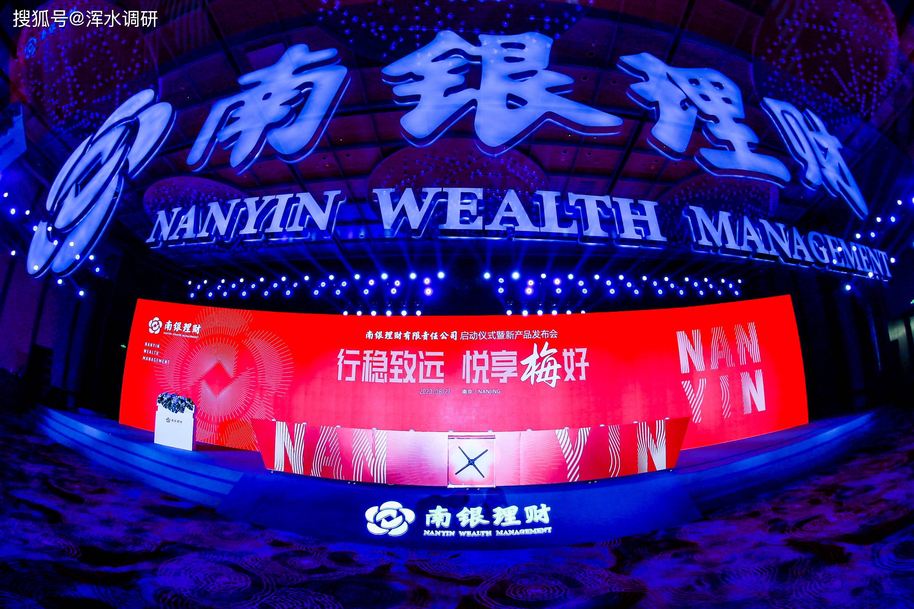 南京银行原行长“挪用公款”案细节曝光，去年资产质量内生压力加剧，风险抵补能力持续走弱