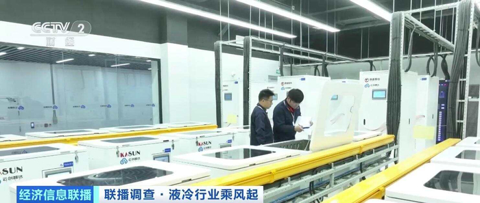 回天新材：液冷领域，公司当前主要围绕液冷超冲模块进行高导热灌封胶产品布局