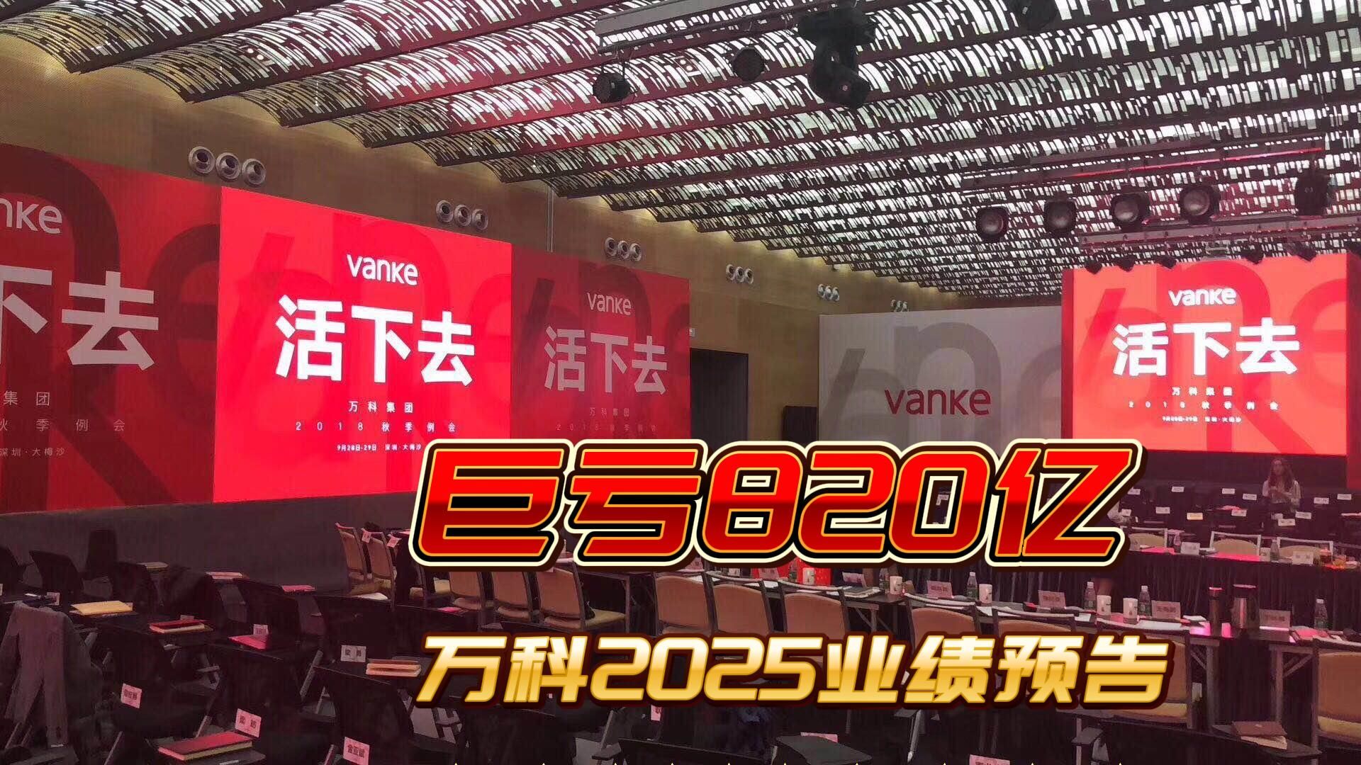 南都电源：下修2025年度业绩预期 预亏24亿元―28亿元