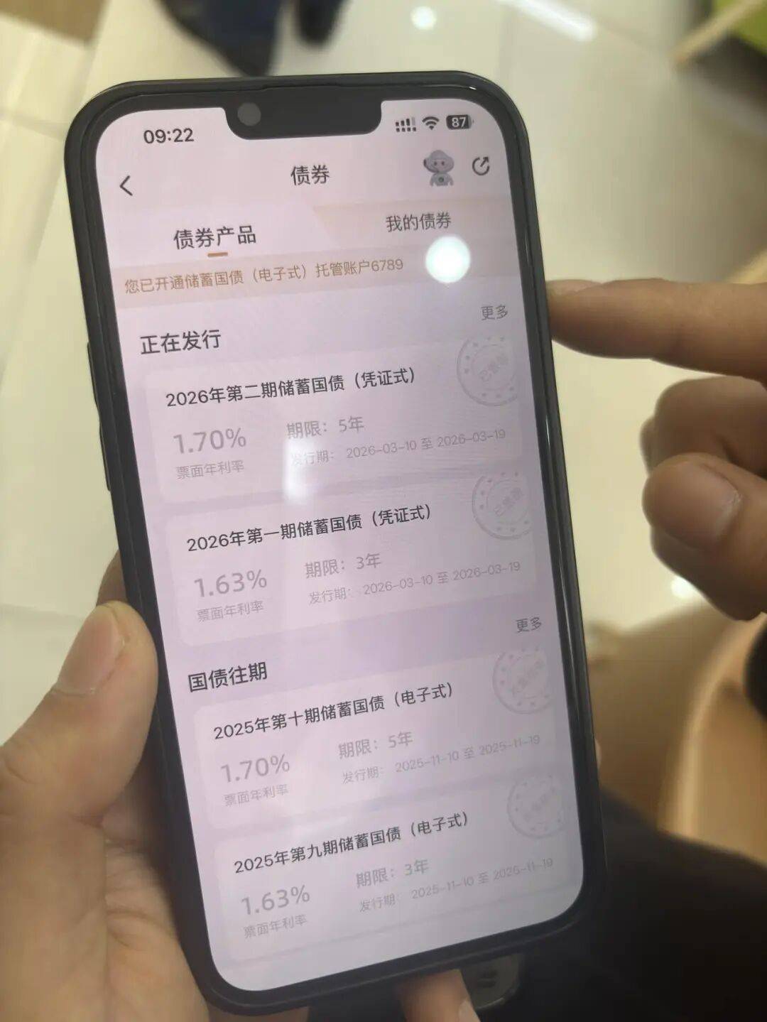 开售即售罄！华为新机卖爆了