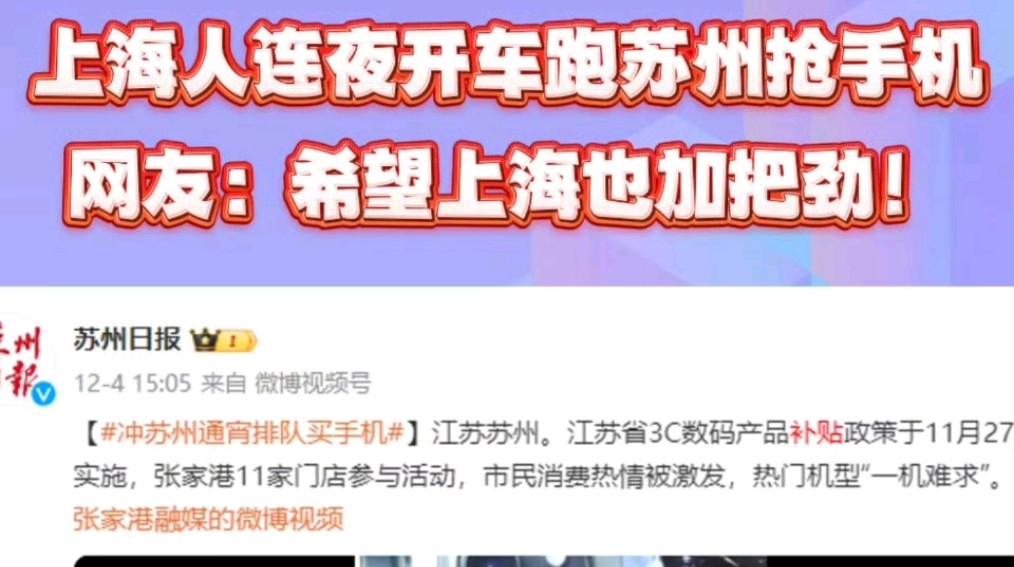 开售即售罄！华为新机卖爆了
