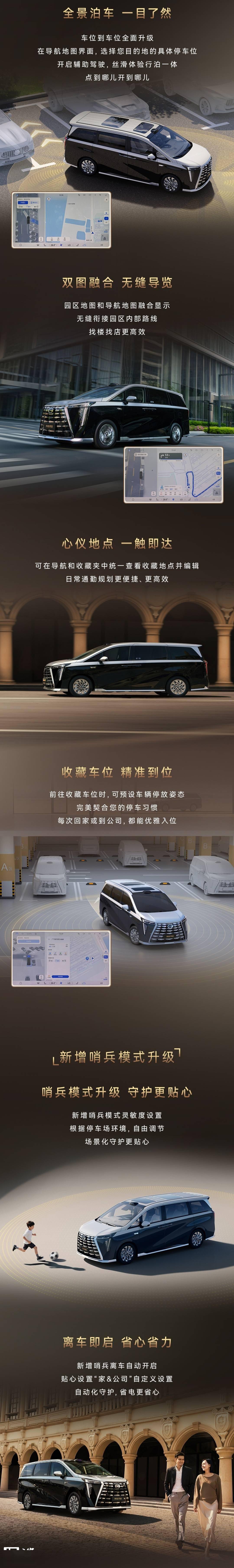 华为发布乾��智驾ADS 5 ：80款合作车型年内上车，开启L3规模化商用