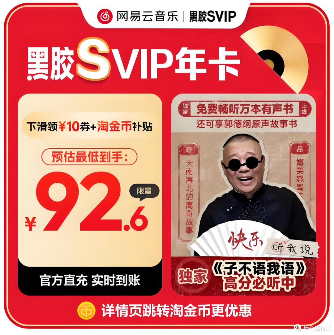 网易云音乐(09899.HK)4月24日回购12.69万股，耗资1499.79万港元