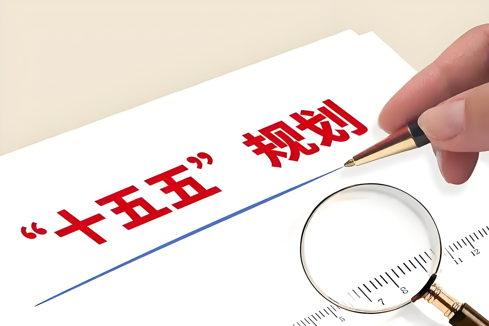 三维通信：双引擎同步发力驱动高质量增长，2025年营收突破119亿元