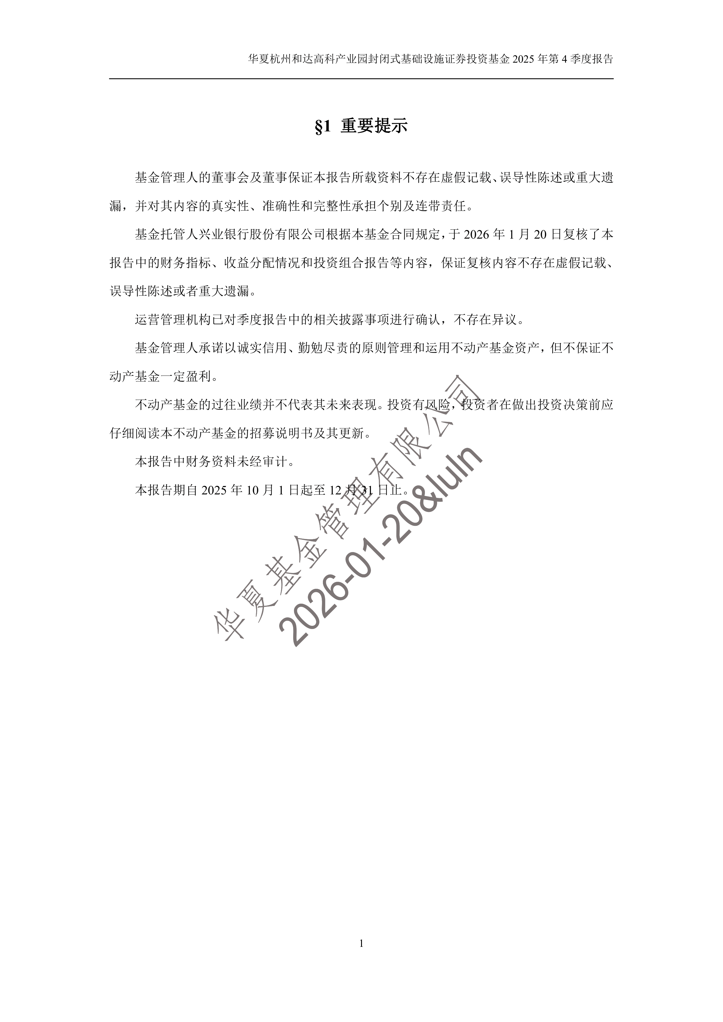 东吴证券给予益方生物"买入"评级，TYK2抑制剂具BIC潜力，在研管线&商业化双突破，目标价格为39.03元