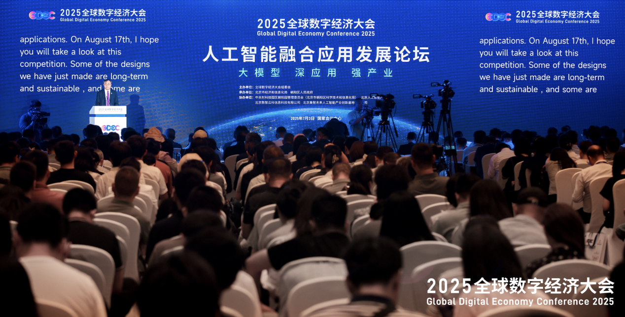 部署上百项“揭榜挂帅”攻关任务——更大力度超前布局未来产业