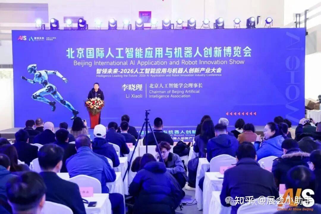 新华读报｜全球汽车厂商齐聚北京秀出“看家本领” 中国车企拥抱人工智能引领潮流