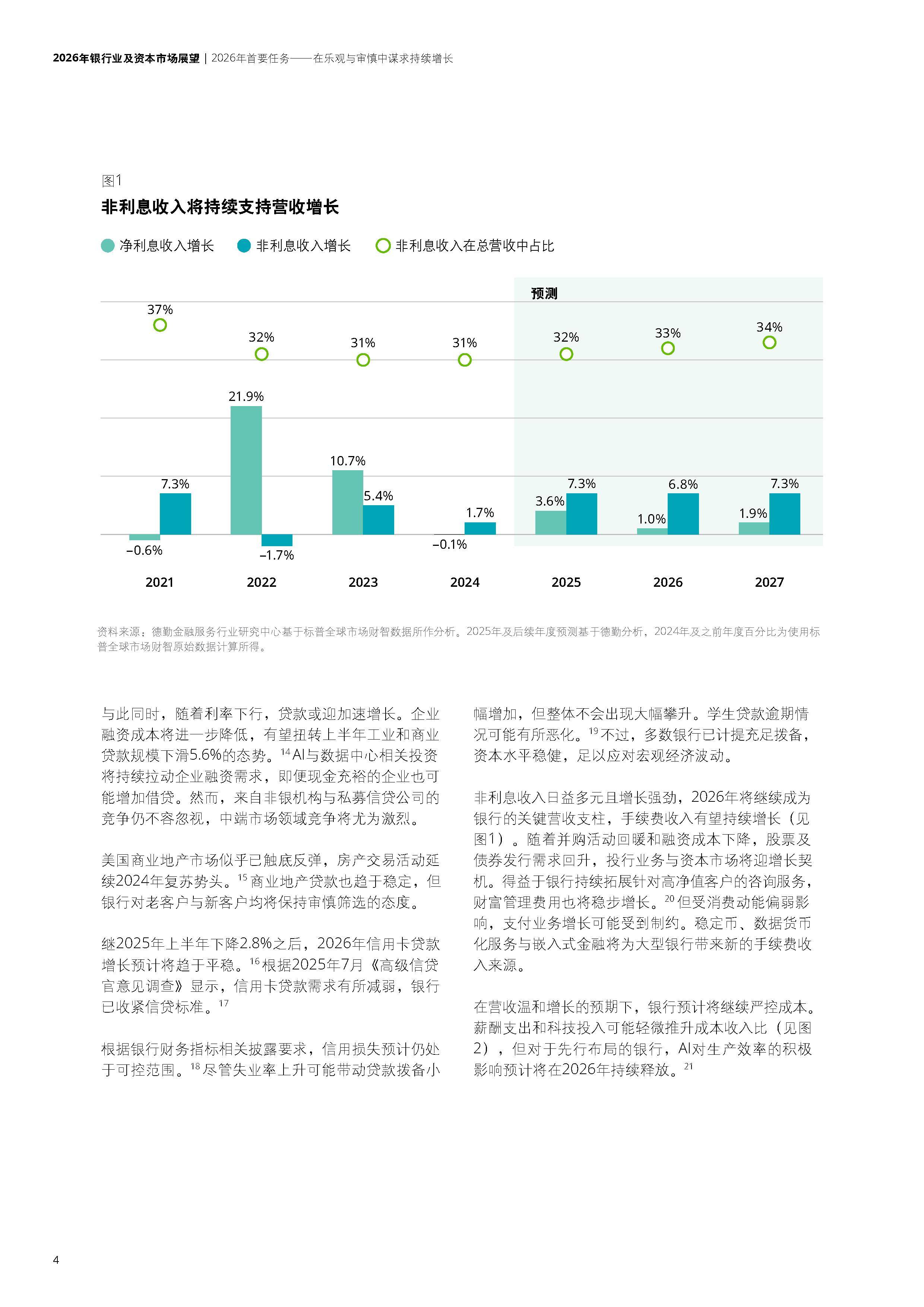 皖仪科技（688600）2026年一季报简析：营收净利润同比双双增长，公司应收账款体量较大